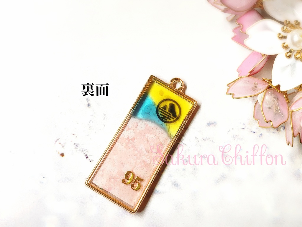 近侍ノ思ひ出桜花 ロングペンダント