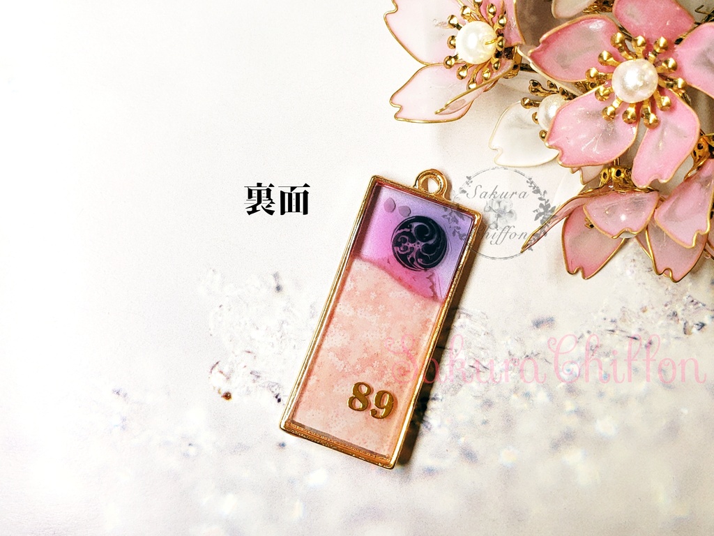 近侍ノ思ひ出桜花 ロングペンダント