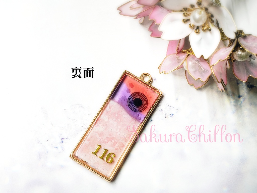 近侍ノ思ひ出桜花 ロングペンダント