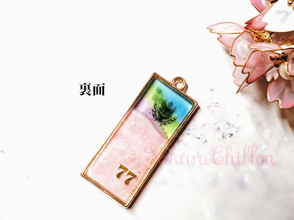 近侍ノ思ひ出桜花 ロングペンダント