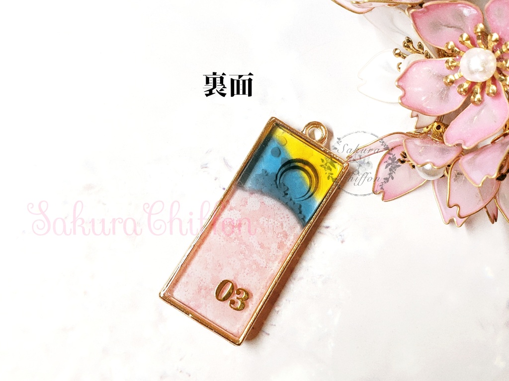 近侍ノ思ひ出桜花 ロングペンダント