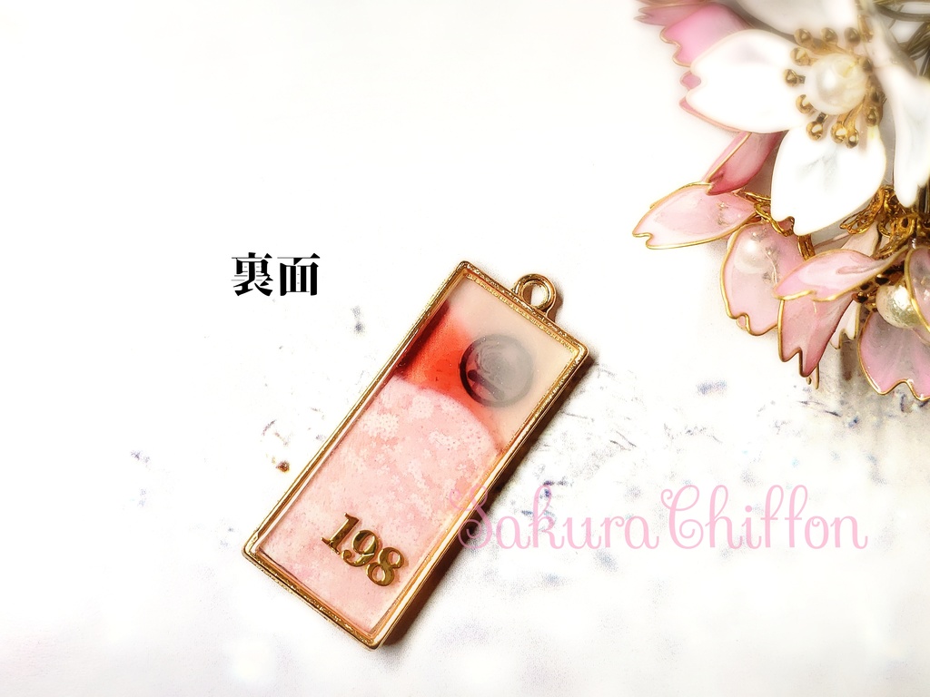 近侍ノ思ひ出桜花 ロングペンダント