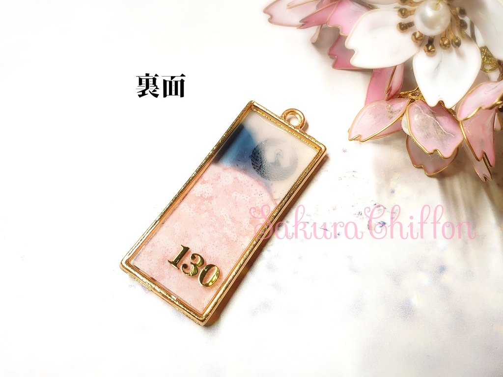 近侍ノ思ひ出桜花 ロングペンダント