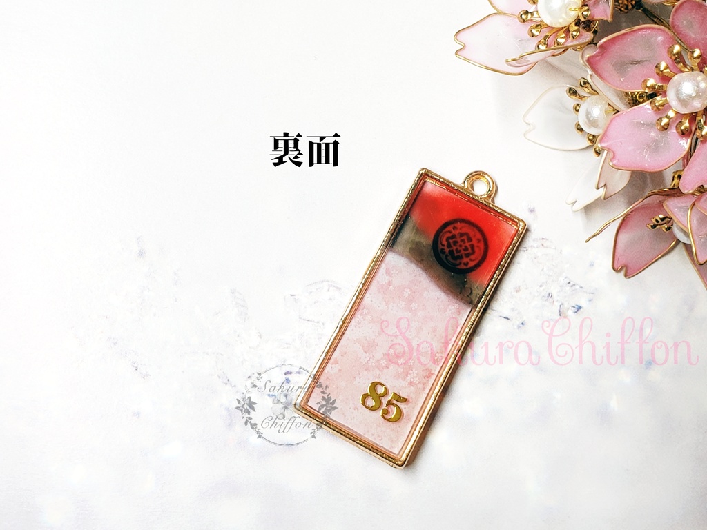 近侍ノ思ひ出桜花 ロングペンダント