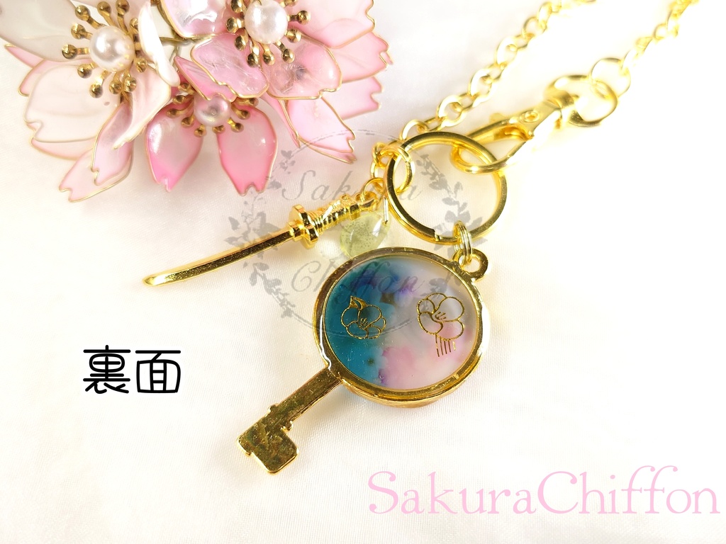 近侍の合鍵バックチャーム