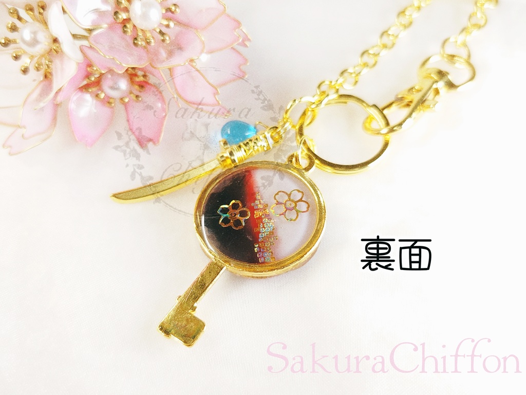 近侍の合鍵バックチャーム