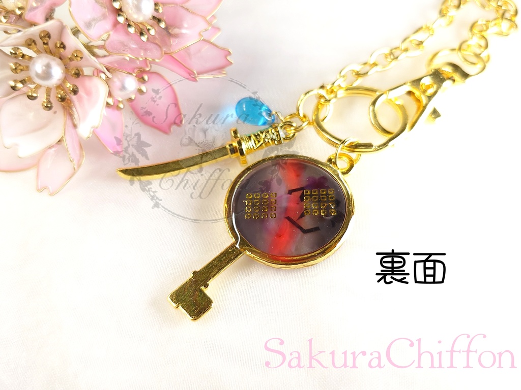 近侍の合鍵バックチャーム