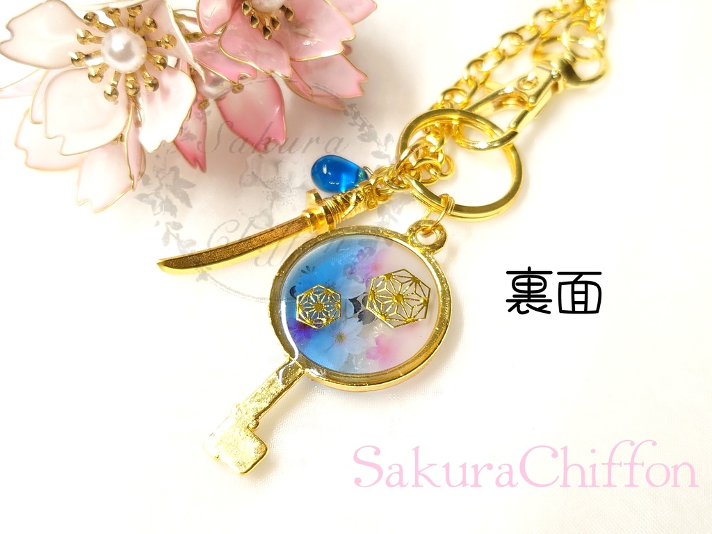 近侍の合鍵バックチャーム