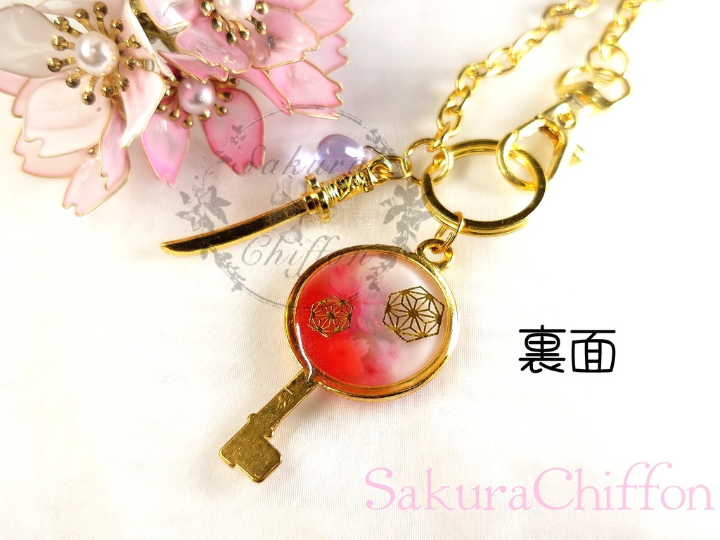 近侍の合鍵バックチャーム