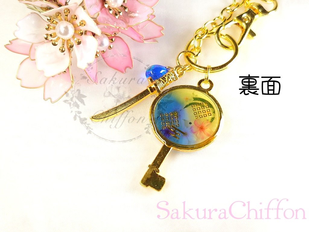 近侍の合鍵バックチャーム