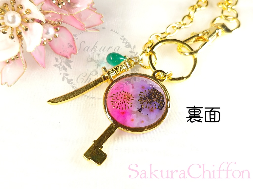 近侍の合鍵バックチャーム