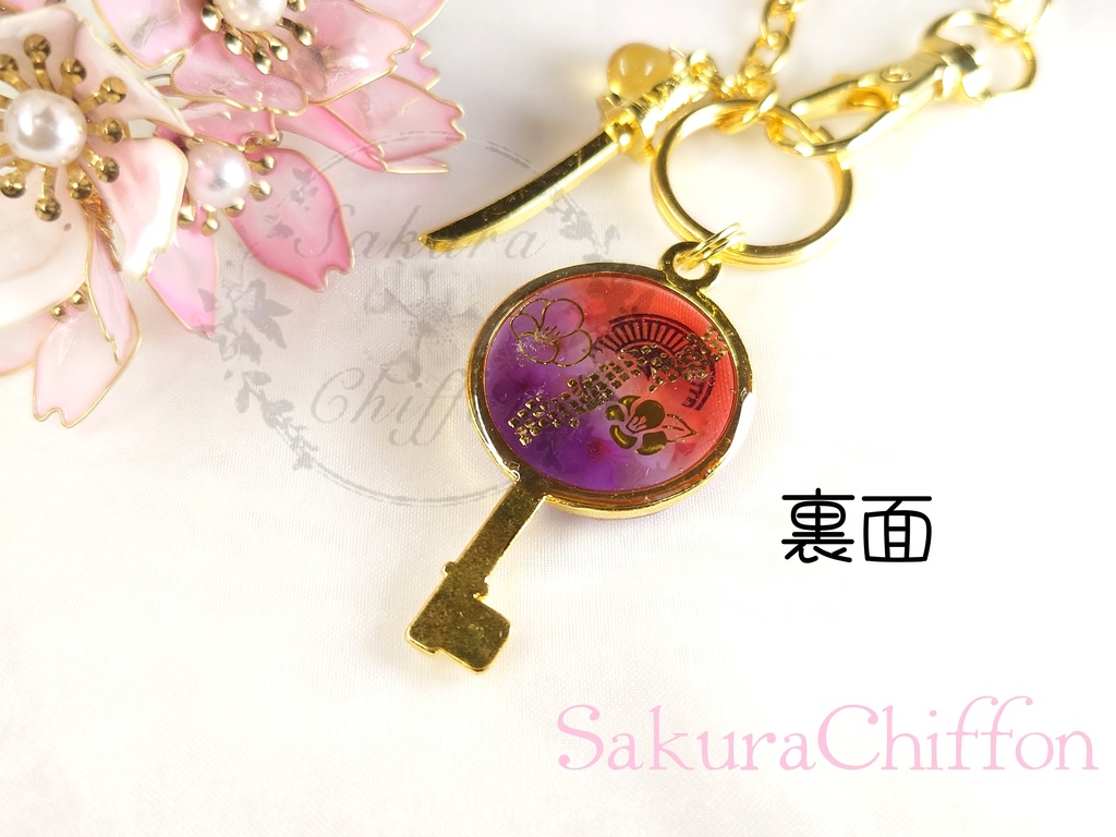 近侍の合鍵バックチャーム