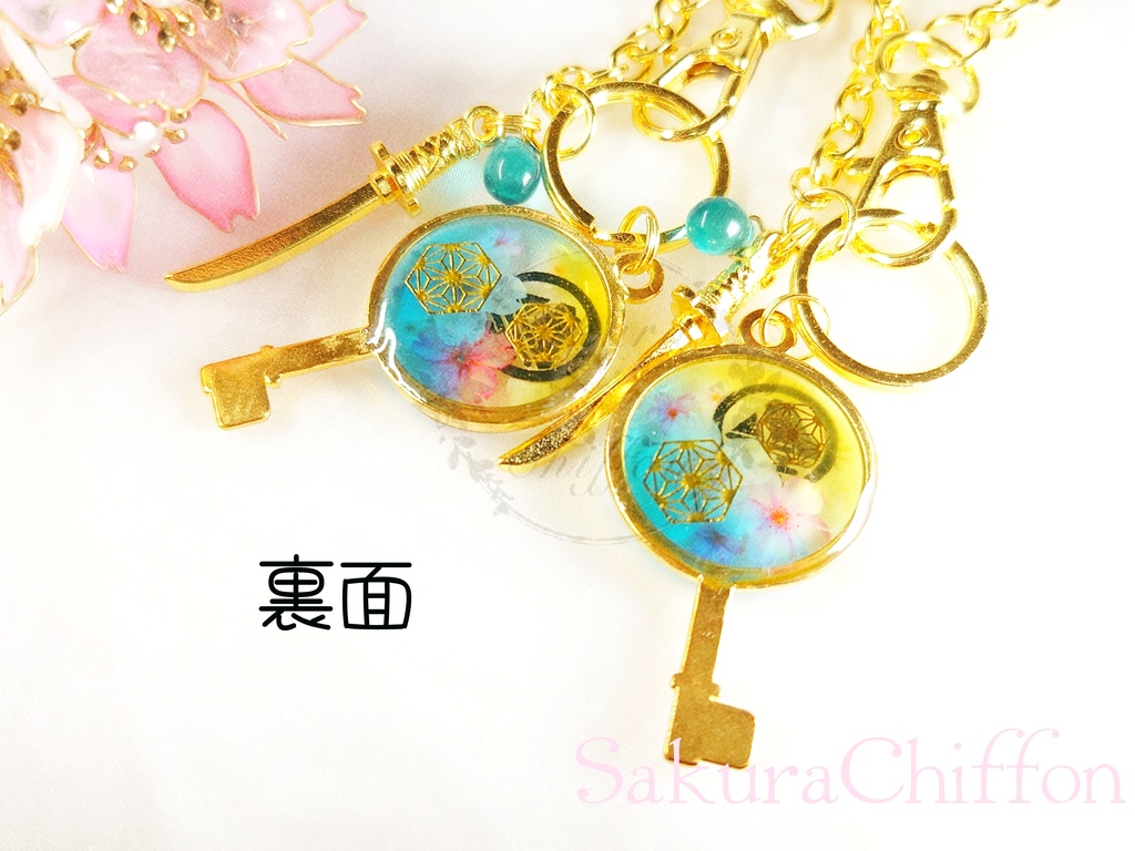 近侍の合鍵バックチャーム