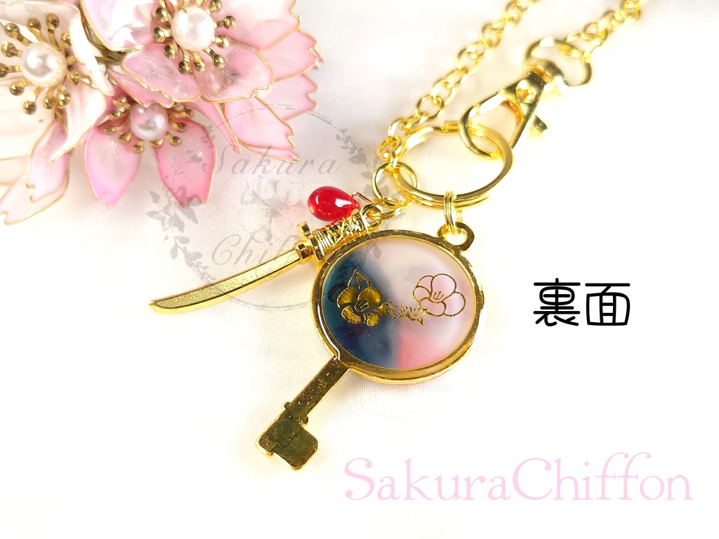 近侍の合鍵バックチャーム