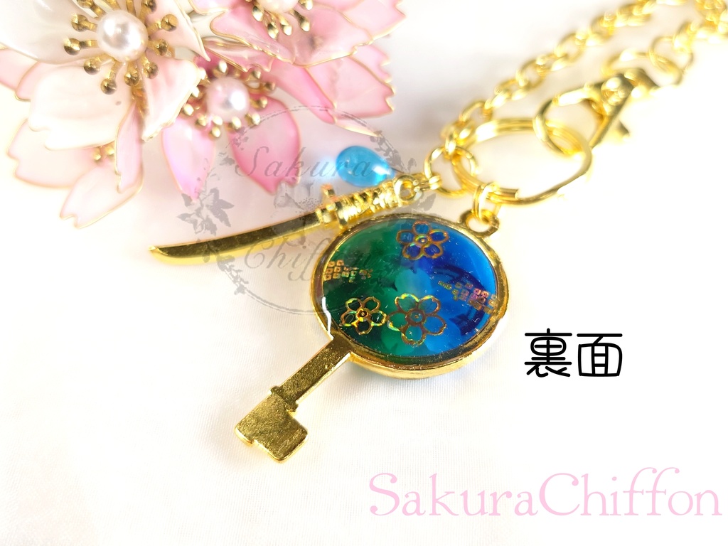 近侍の合鍵バックチャーム