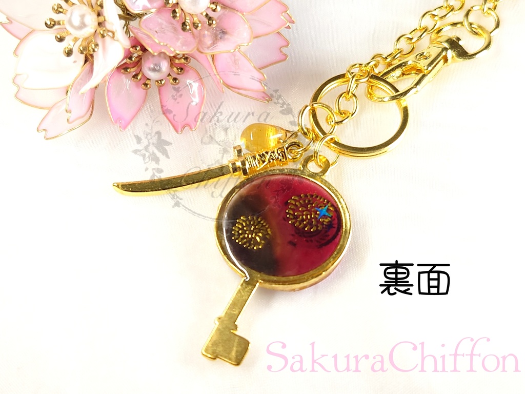 近侍の合鍵バックチャーム