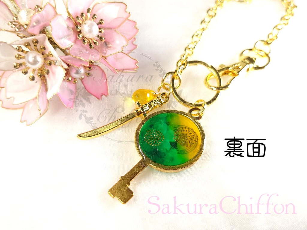 近侍の合鍵バックチャーム