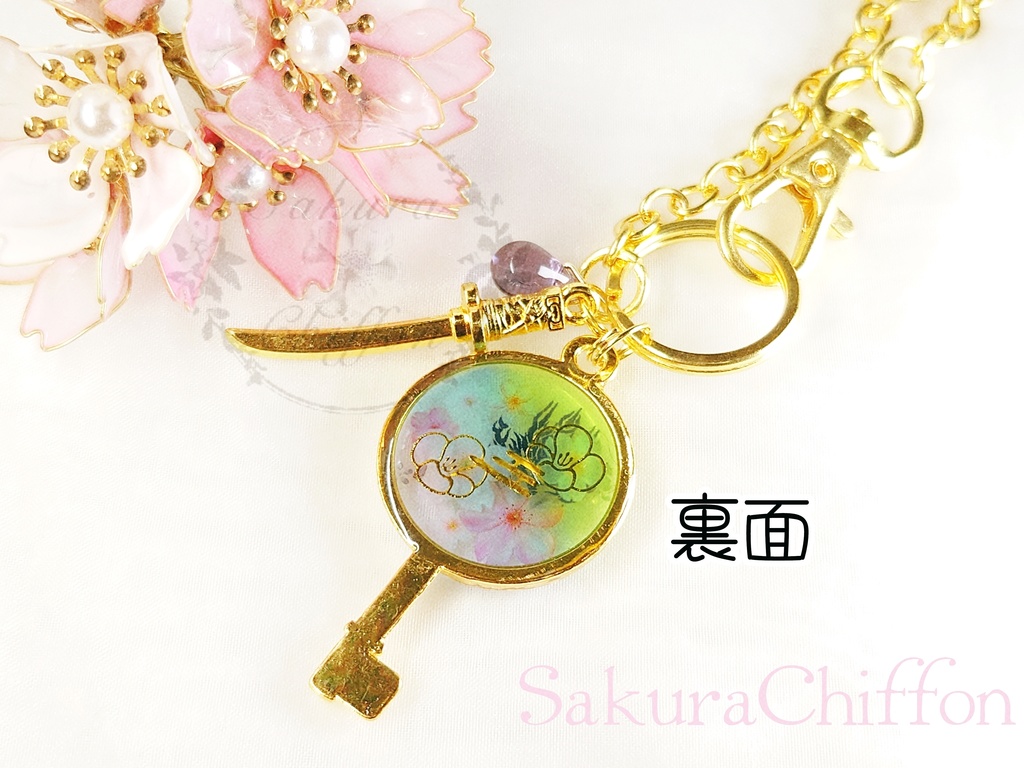 近侍の合鍵バックチャーム