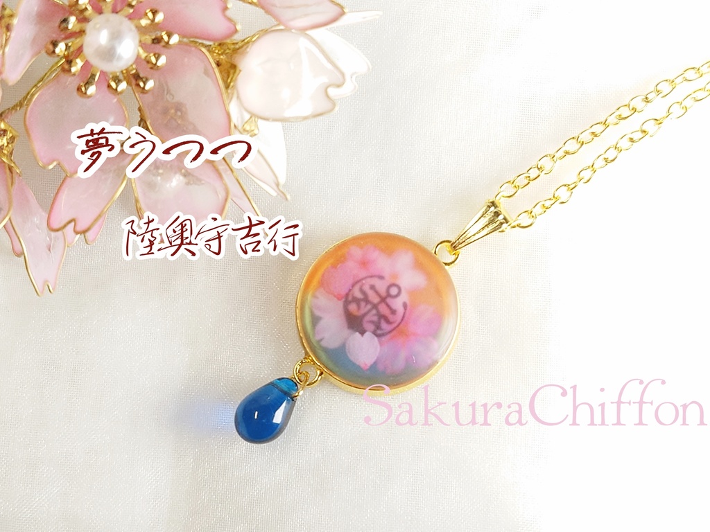 うさきち様専用ページ