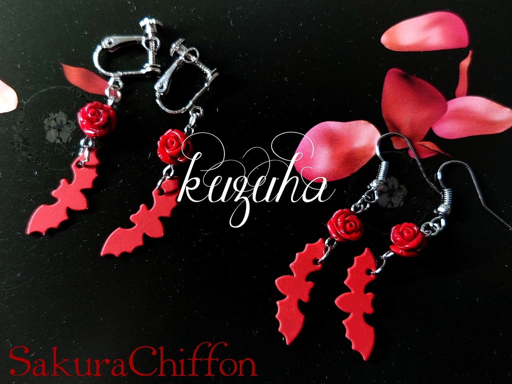 にじさんじ ChroNoiRイメージ イヤーアクセサリーせ