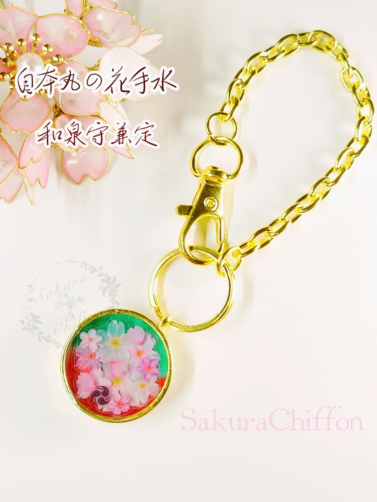 自本丸の花手水◆春