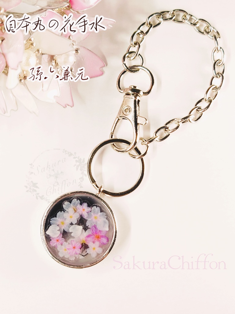 自本丸の花手水◆春