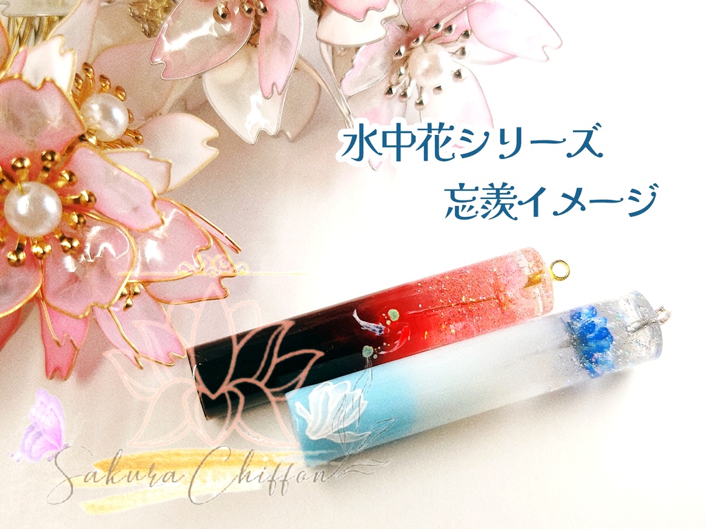 中華風アクセサリー 水中花ネックレス