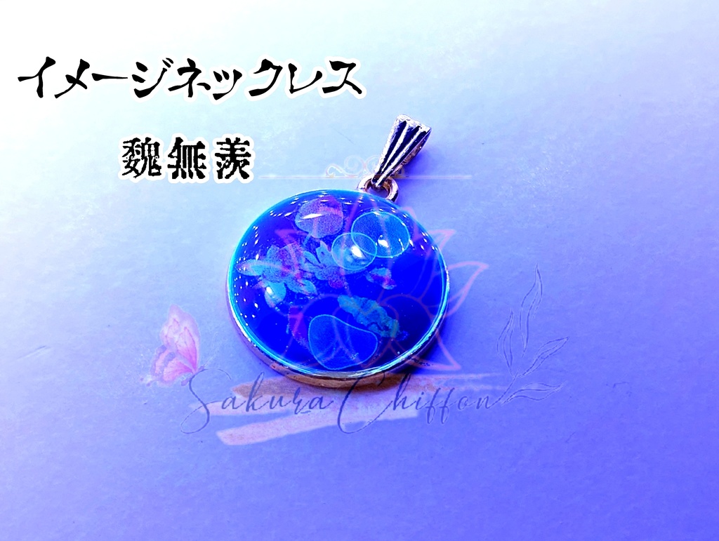 中華風アクセサリー コイン型ネックレス