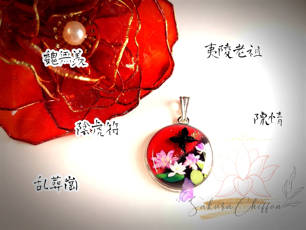 中華風アクセサリー コイン型ネックレス