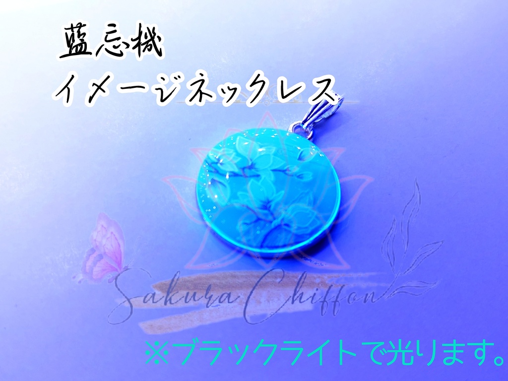 中華風アクセサリー コイン型ネックレス