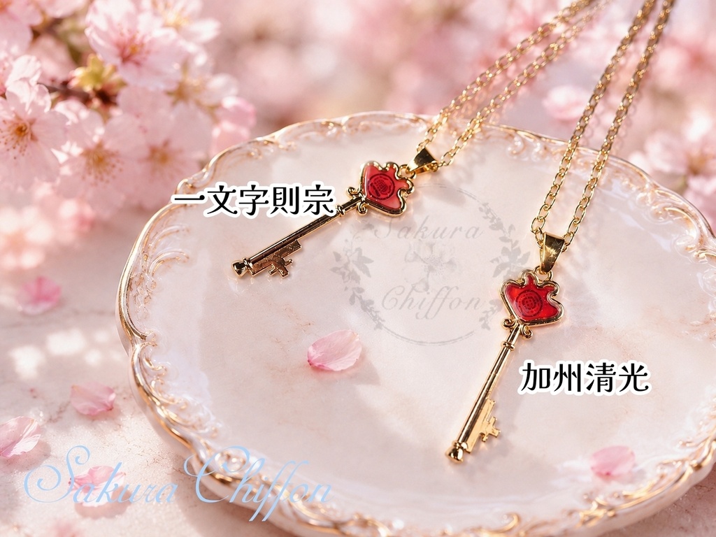 小さな鍵ネックレス