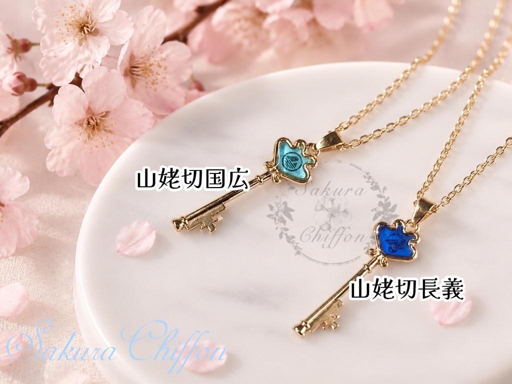 小さな鍵ネックレス