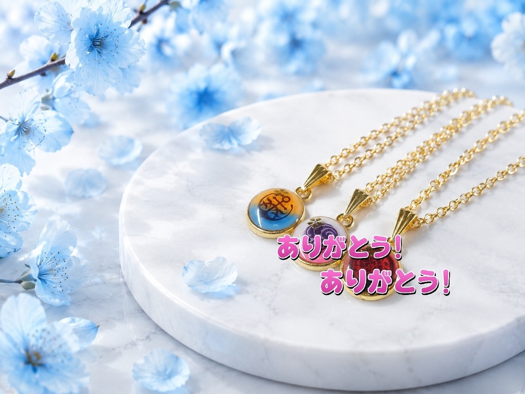 ぬいちゃん用ネックレス