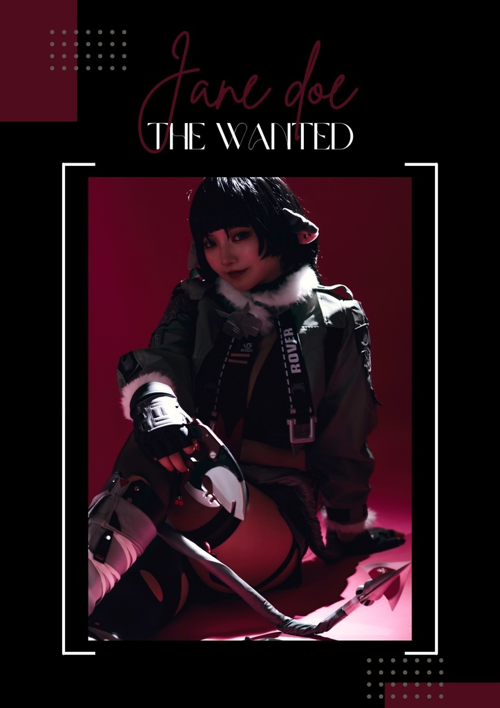 「The perfect trap」ゼンゼロ ジェーン コスプレ写真集