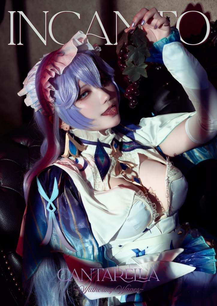 「INCANT」鳴潮 カンタレラ コスプレ写真集