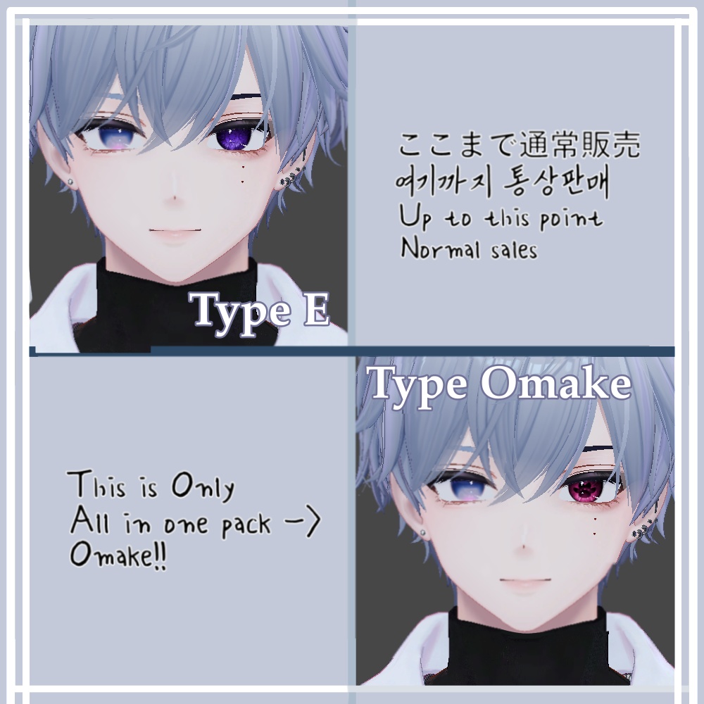 【Komano/狛乃】Unusual Eye Texture & Make up Pack ! (12colors)