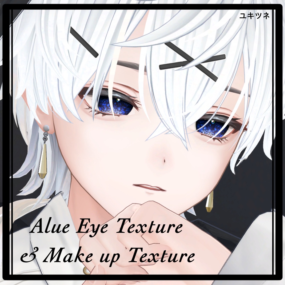 【Alue/アルエ】eye Texture (15 colors) & Make Up Texture !