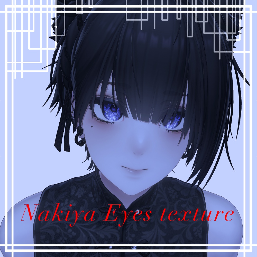【Nakiya/泣夜】Eye Texture (14 colors)