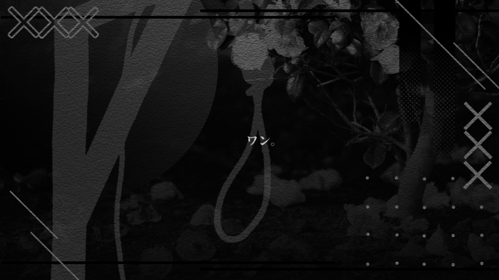 クトゥルフ神話TRPGシナリオ「犬首と絞首台」