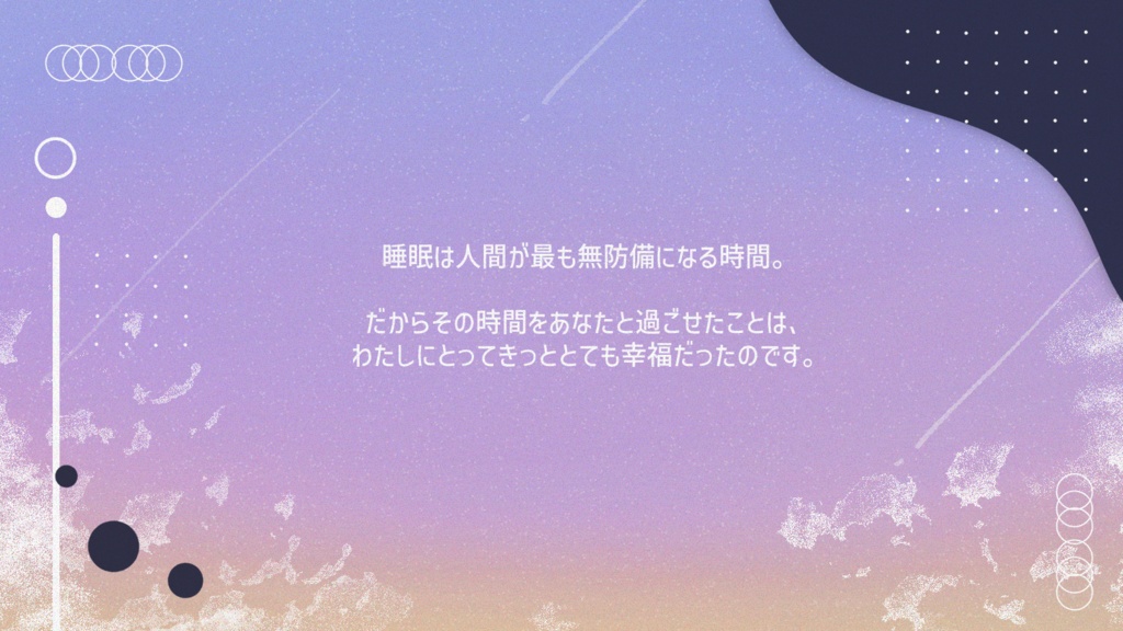 クトゥルフ神話TRPGシナリオ「弦月ラルミー」