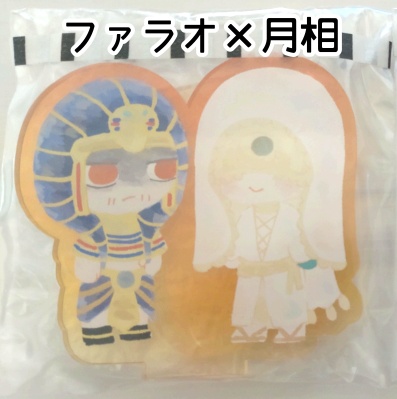 アクリルスタンド(ファラ月)