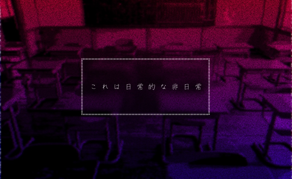 ( CoC6版 ) 僕の、先生