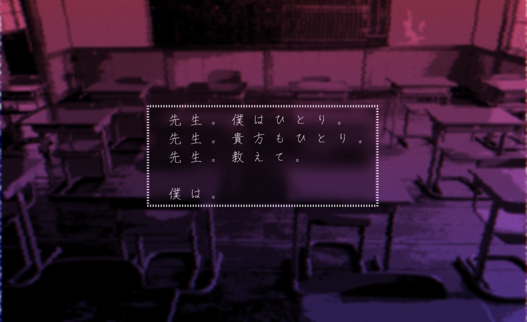 ( CoC6版 ) 僕の、先生