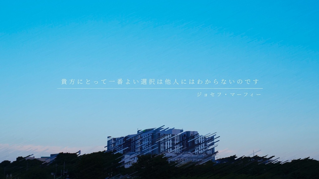 ( CoC6版 ) 不完全××病