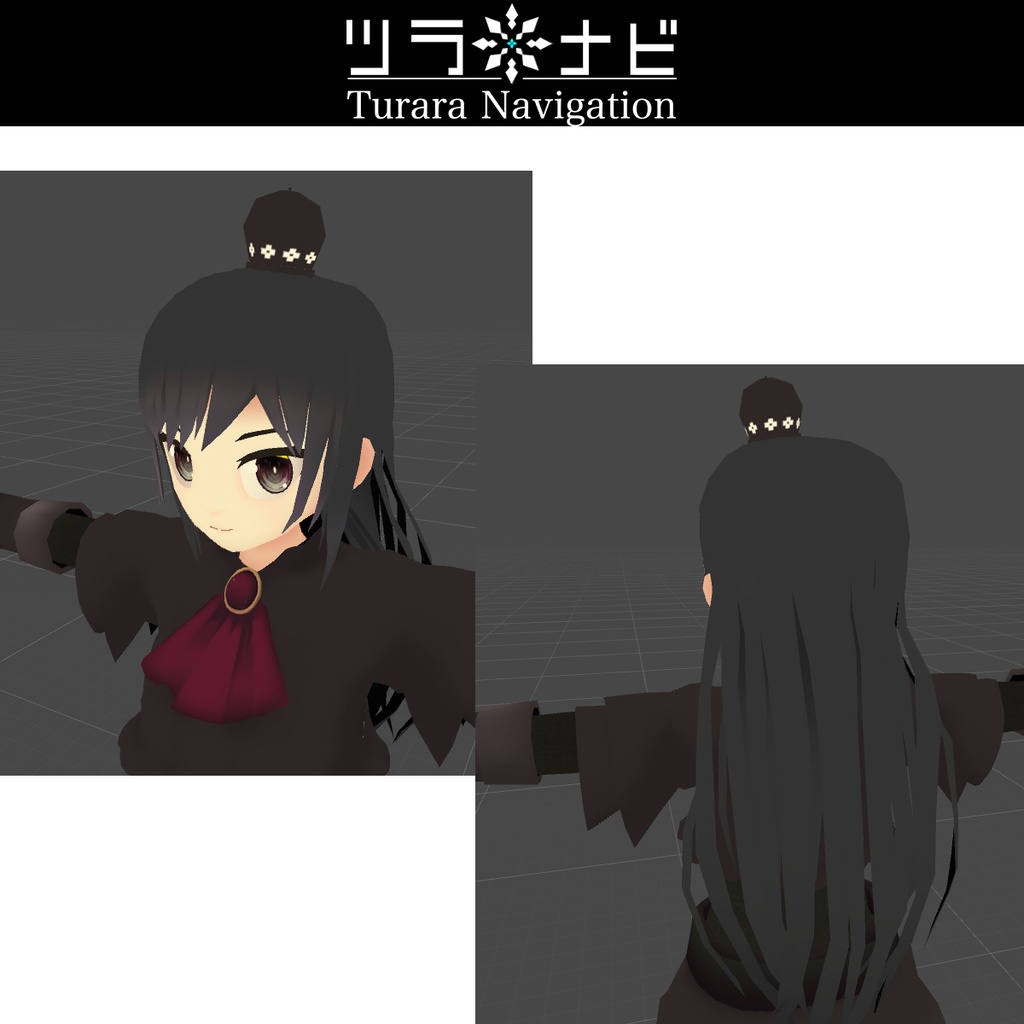 アル-aru- FBX【unitypackageのメンテナンスはありません】