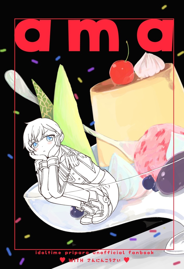 【ama】三人交際本