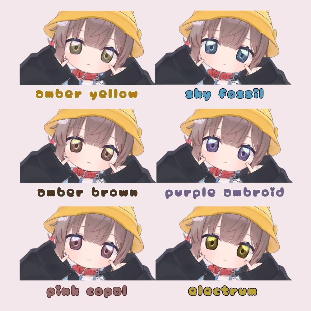 【ひかるん対応】ひみつの琥珀色(eye texture)