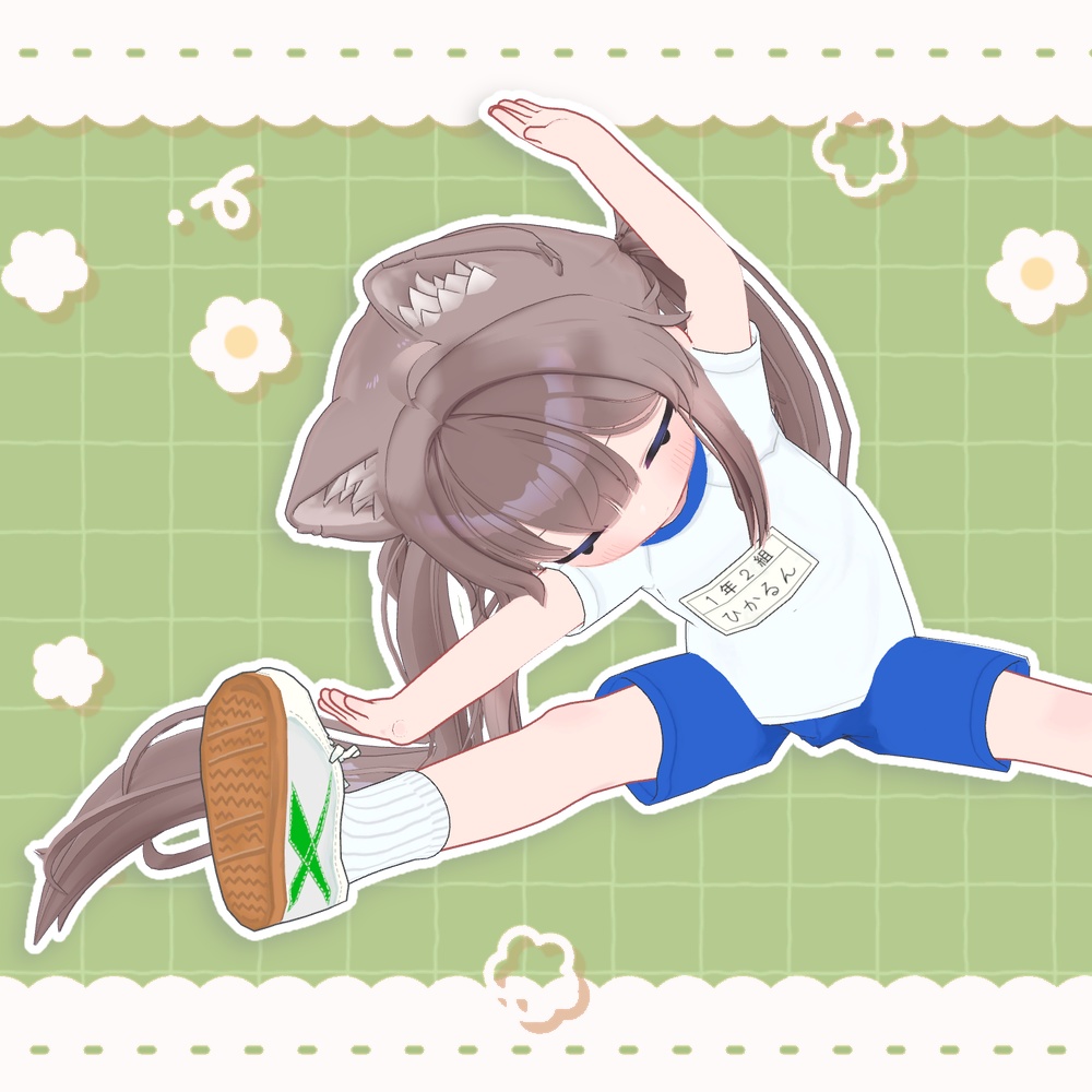 【〜5/8 SALE!】二結小学校体操服【ひかるん対応】