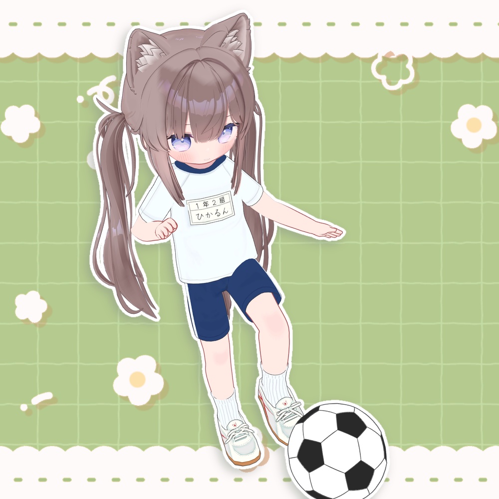 【〜5/8 SALE!】二結小学校体操服【ひかるん対応】