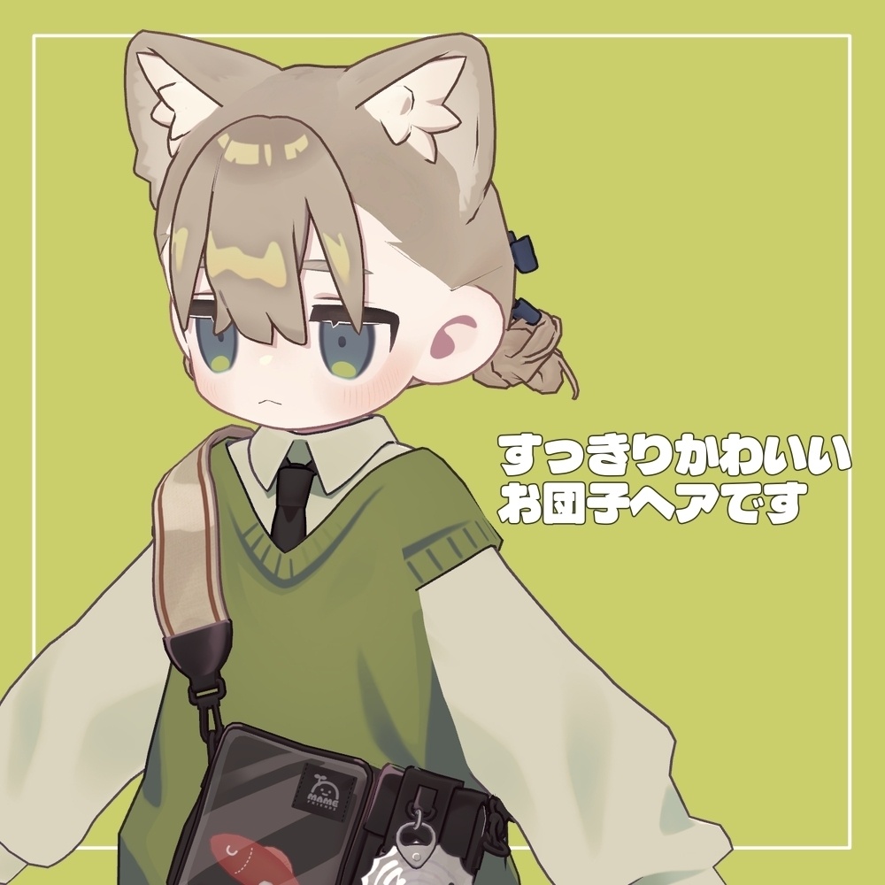 くるくるおだんごヘアー【キプフェル対応】